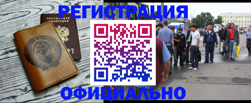 регистрация для школы в Ачинске